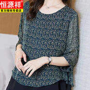 恒源祥洋氣超仙歐貨小衫女夏季2025新款高端漂亮大碼雪紡衫高貴獨特上衣 墨綠色小碎花 M (合適95-105斤)