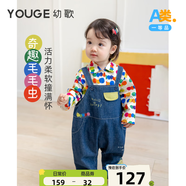 幼歌（YOUGE）嬰幼兒毛毛蟲背帶褲套裝寶寶春季新款活力撞色襯衫 牛仔藍背帶褲（66-90襠開扣） 90 cm