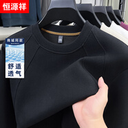 恒源祥圓領(lǐng)長(zhǎng)袖t恤男2025春秋季新款寬松打底衫內(nèi)搭上衣百搭休閑體恤衫 黑色 M 建議100-120斤