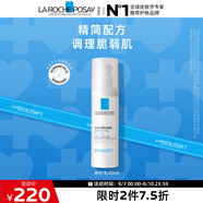 理膚泉舒護乳40ml補水保濕舒緩干燥泛紅受損修護乳液護膚品生日禮物