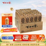 百年糊涂經(jīng)典小百年 小酒 52度 濃香型白酒 節(jié)日送禮白酒 貴州釀造 糧食酒 52度 125mL 24瓶 咨詢下單有福利