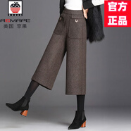 AEMAPE高端加厚毛呢闊腿七分休閑西褲女2025春秋冬季新款寬松窄版直筒褲 咖色 28 /2尺1/建議100-112斤
