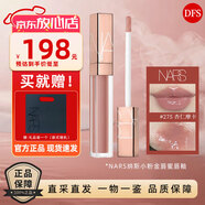 NARS納斯唇釉5.5ml小粉金唇蜜nars水光唇彩277 276口紅化妝品禮物女 【熱賣(mài)色】#275杏仁摩卡