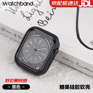 watchbond適用蘋(píng)果手表apple iwatch S8硅膠保護殼套S7邊框殼6/5/4/3/2/1/se半包軟殼 【黑色】糖果硅膠保護殼 適用：iwatch 4/5/6/6SE代【40mm