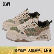 Semir春夏季男鞋潮鞋百搭休閑厚底運(yùn)動(dòng)板鞋男SMTX233311 米粽 44