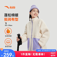 安踏兒童女大小童加絨加厚外套秋冬保暖防寒羊羔絨女孩上衣A62446706