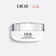 迪奧DIOR【鄧為同款】肌活蘊(yùn)能日霜50ml小A瓶面霜護(hù)膚七夕情人節(jié)生日