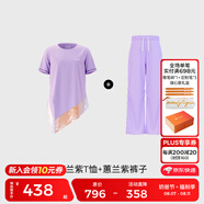 moodytiger女童闊腿褲輕薄透氣夏季兒童褲子舒適寬松速干長(zhǎng)褲| Air Supply 【套裝】蕙蘭紫(T恤+長(zhǎng)褲) 140 cm