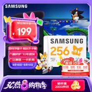 三星（SAMSUNG）256GB TF(MicroSD)內存卡 A2 U3 V30 4K 兼容switch無人機運動相機 索尼克游戲存儲卡 讀180MB/s