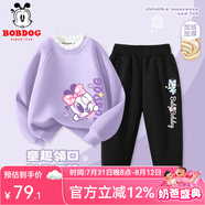 巴布豆女童加絨套裝秋冬款兒童可愛衛(wèi)衣衛(wèi)褲兩件套中大童加厚休閑童裝 紫 開懷小麗+黑 摘星巴布X 130