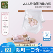 拉比（Labi Baby）拉比兒童內(nèi)褲2023男女寶寶三角四角透氣3條裝 特殊色130