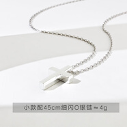 十尚美地精致s925銀十字架項(xiàng)鏈男潮款女吊墜情侶首飾品母親節(jié)禮物 小款配45cm純銀細(xì)閃O鏈 女款