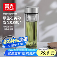 富光尊爵玻璃杯 男女士雙層水杯 高硼硅玻璃 304茶隔杯子泡茶杯400ml