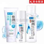 肌研（Hada Labo） 極潤(rùn) 水乳套裝 護(hù)膚品套裝 洗面奶 爽膚水乳液 濃潤(rùn)化妝水+乳+潔面乳