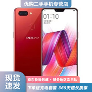 OPPO R15 二手手機(jī) 后指紋智能AI識別 安卓手機(jī) 全面屏 雙卡雙待 4G 全網(wǎng)通 二手95新 熱烈紅 6G+128G【全網(wǎng)通】