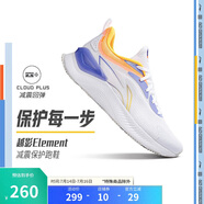 李寧越影 ELEMENT丨跑步鞋男網(wǎng)面透氣夏季減震輕盈運(yùn)動(dòng)鞋ARHT047