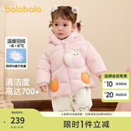 巴拉巴拉童裝嬰兒羽絨服冬季寶寶短款外套兒童上衣可愛(ài)萌男童女童 夢(mèng)幻粉60334 100