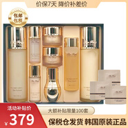 歐蕙（OHUI）韓國進口歐惠OHUI套裝歐蕙水乳套盒源生至臻奇跡水分水庫水乳霜逆 歐蕙源生至臻水乳精華套裝
