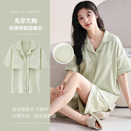 貓人（MiiOW）純棉睡衣女士2025年新款100%全棉秋冬季家居服可外穿大碼長袖套裝 清新綠【帶胸墊短袖+短褲】 M 【推薦155-160c80-95斤】