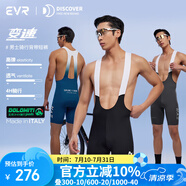 EVRexplore系列騎行褲男款春夏季背帶褲一片式吸汗公路自行車短褲 玄黑色-一片式 2XL