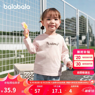 巴拉巴拉童裝兒童長袖t恤男童2025秋裝寶寶女童打底衫萌209325100201
