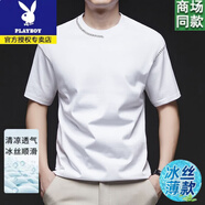 花花公子（PLAYBOY）100%純棉短袖t恤男夏季新款潮流休閑寬松圓領(lǐng)半袖薄款透氣體恤衫 白色【收藏加購(gòu)優(yōu)先發(fā)貨】 XL 115/建議135-155斤