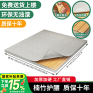 品洛梵楠竹硬床板腰痛硬板床墊折疊竹床板實木排骨架薄軟床板變硬神器 【加寬款】楠竹硬床板+木蠟油+可拆洗布套 150*200cm
