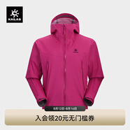 凱樂石博格達(dá)LT20D輕薄款 硬殼沖鋒衣男透氣防水登山徒步防風(fēng)外套 24礦鈷粉 XS