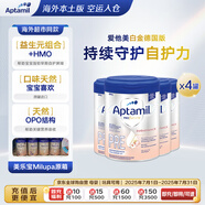 愛他美（Aptamil）德愛白金嬰兒配方奶粉pre段(0-6個月)800g*4原箱 德國原裝進口