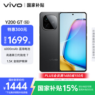 vivo Y200 GT 12GB+512GB 雷鳴 國家補(bǔ)貼 輕薄6000mAh+80W 第三代驍龍7 144Hz 1.5K金剛護(hù)眼屏手機(jī)
