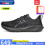 亞瑟士（ASICS）gt2000-13男鞋官方 25夏季新運(yùn)動(dòng)鞋穩(wěn)定支撐跑鞋馬拉松跑步鞋 黑武士-4E寬楦【GT-2000 13代】 42 (265mm)