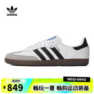 阿迪達(dá)斯【滔搏運(yùn)動(dòng)】三葉草男女鞋Samba OG復(fù)古時(shí)尚德訓(xùn)鞋休閑鞋 B75806 37