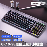 聯(lián)想（Lenovo） 拯救者有線(xiàn)機械鍵盤(pán)  電競游戲鍵盤(pán) 拯救者游戲本鍵盤(pán) 臺式機筆記本通用鍵盤(pán) 電競游戲有線(xiàn)機械鍵盤(pán)【黑色 紅軸】98鍵 拯救者R9000P