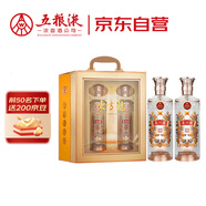 五糧液股份東方龍 龍運禮盒 中國紅 濃香型白酒52度500ml*2瓶 送禮宴飲