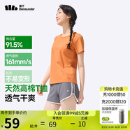蕉下（beneunder）t恤女短袖打底衫棉便立得吸汗基礎百搭平價(jià)GP930薄柿橘M