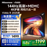 ViddaR55 海信電視 55英寸 二級能效 2+32G 4K超高清超薄全面屏 智能電視智慧屏家電55V1K-R 55英寸 55英寸 一級能效版