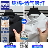 羅蒙（ROMON）100%純棉短袖t恤男夏季商務(wù)POLO翻領(lǐng)衫純色透氣半袖體恤休閑百搭 黑色+白色【兩件裝】 4XL 58