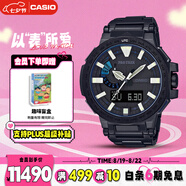 卡西歐（CASIO）手表男PROTREK光動(dòng)能防水運動(dòng)電子日韓表送男友PRX-8000YT-1B