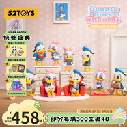 52TOYS唐老鴨與黛絲在一起鴨盲盒手辦玩具擺件整盒8只生日禮物