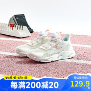 361°童鞋 兒童跑鞋夏男女童3-14歲大網(wǎng)孔旋鈕跑鞋 白35