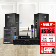 JBL【雙15吋大功率】JRX125舞臺音響套裝 專業(yè)商用演出戶外會(huì)議舞蹈培訓(xùn)音箱家庭KTV音響民謠酒館 【店長推】【全套JBL】JRX125雙15英寸套裝