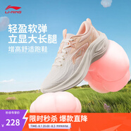 李寧凌波丨休閑慢跑鞋女鞋25夏季新款時(shí)尚透氣舒適輕盈簡(jiǎn)約回彈運動(dòng)鞋 【凌波】云霧白/橘粉色(018款)-2 40