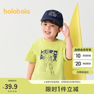 巴拉巴拉兒童短袖T恤男童寶寶上衣2025夏童裝速干親子打底衫208225117102