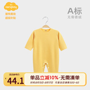 Aengbay昂貝 德絨連體衣冬嬰兒套頭哈衣保暖睡衣打底內衣寶寶衣服秋冬 黃色 73cm