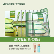 薈寶官方面膜薈寶蘆薈補(bǔ)水保濕舒緩彈潤(rùn)濟(jì)州島貼片面膜女男平價(jià)禮物 蘆薈舒緩安膚面膜20片