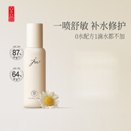 京薇籬菊呵膚舒緩露柔膚水乳面霜保濕補(bǔ)水改善干燥泛紅強(qiáng)韌屏障 籬菊呵膚舒緩露(爽膚水)150ml