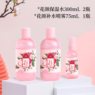 謝馥春花顏保濕水玫瑰花露爽膚水保濕補(bǔ)水 675ML【300ml*2+75ml】