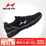 海爾斯中考體育跑鞋立定跳遠(yuǎn)專用鞋男女學(xué)生體側(cè)中考鞋訓(xùn)練鞋跳高鞋699s 699Pro黑色 （全掌碳板系列） 43
