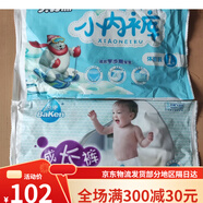 倍康拉拉褲小內(nèi)褲訓(xùn)練褲成長褲 棉柔舒適 透氣尿不濕 倍康貝肯熊拉拉褲L30片