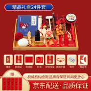 抓周道具全套龍寶寶用品男女孩1一周歲生日布置周歲禮宴抓鬮儀式套裝 百里挑一抓周（五萬(wàn)好評認證 ）